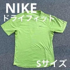 NIKE ドライフィット　Tシャツ