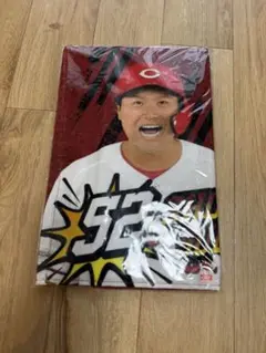 カープ応援タオル 52番 末包昇大選手デザイン