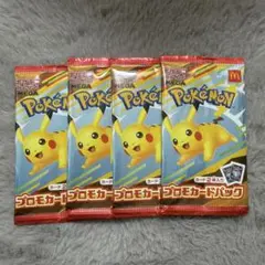 ポケモンカードMEGA マクドナルドハッピーセット2025プロモカード4パック