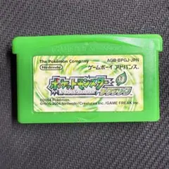 ポケットモンスター リーフグリーン