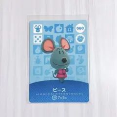 どうぶつの森 amiiboカード ピース