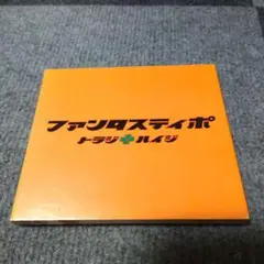 【CD+DVD】ファンタスティポ（トラジハイジ）【初回生産パッケージBOX】