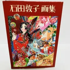 Item thumbnail for item b60071e7-0162-417a-aa4a-8955500d0467