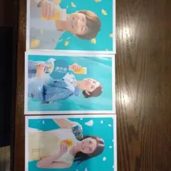 ハガキ 3枚セット