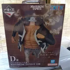 一番くじ　ワンピース　未来島エッグヘッド　〜きみへの想い〜　新品未開封