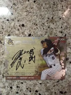 濱中治選手 オリックスバファローズ 直筆サインボール ケース入り 濱中治選手 オリックスバファローズ 直筆サインボール ケース