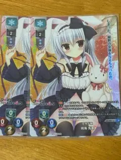リセ　まどそふと　SSP 天才プログラマーなぐーたら妹　鳴海 兎亜　サイン 81EqUtTZv0L._AC_SY200_QL15_.jpg