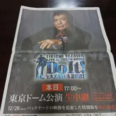 Item thumbnail for item 7b87aef2-1f89-43b7-9391-3dc61df013a3