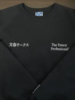 The Ennoy Professional 文春リークス ブラック 2025年最新】ENNOY 週刊文春の人気アイテム - メルカリ