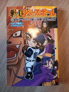 Item thumbnail for item ed39cc4d-ac2d-4021-ad5d-b1df0d73f56a