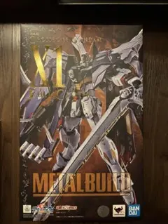 メタルビルド　クロスボーンガンダムフルクロスx1 開封済 美品