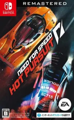 Need for Speed:Hot Pursuit Remastered