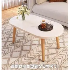 モダンな楕円形ホワイトテーブル 北欧 (パールホワイト,60*40*50CM)