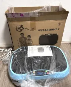 2025年最新】ブルブル振動マシン 夢グループの人気アイテム