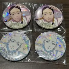 東京リベンジャーズ　 Bouquet 中外　缶バッジ 灰谷蘭　4個