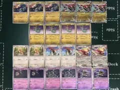 ドラパルトex進化セット、ピジョットex進化セット、ヨノワール 進化セット