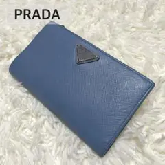 美品✨プラダ 2つ折り財布 三角プレート レザー アストラーレライトブルー