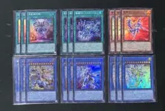 遊戯王　竜輝巧 ドライトロン　デッキパーツ