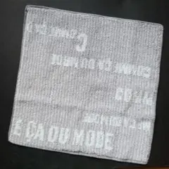 新品 COMME CA DU MODE タオルハンカチ 綿100% グレー