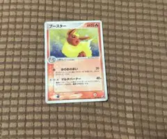 ブースター ★ 拡張パック 金の空、銀の海 013/106