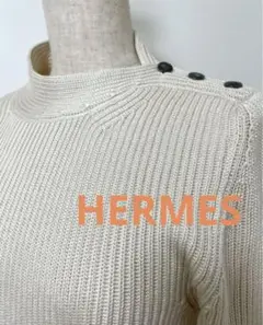 【HERMES】美品 ニット ベージュ