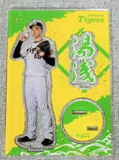 阪神タイガース 湯浅京己選手 スピードくじ アクリルスタンド