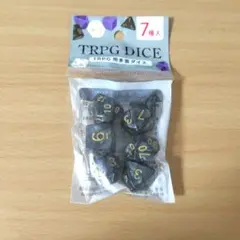 さいころ TRPG用多面ダイス 7種セット