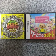 DSソフトセット
