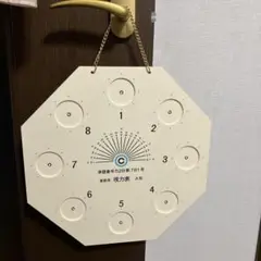 視力回復センタートレーニング機器 アングルビジョン 近視/遠視/弱視/乱視の視力回復】【アングルビジョン