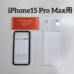 Item thumbnail for item e412cfc8-baa5-4ccb-ac8a-28565143e255