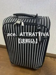 【送料込】エースATTRATTIVA キャリーケース　小型　機内持込サイズ
