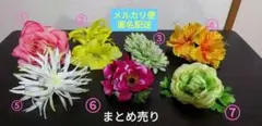 フラダンス 髪飾り