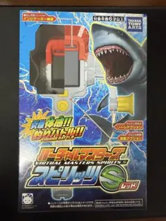 タカラトミーアーツ バーチャルマスターズ スピリッツ Sレッド
