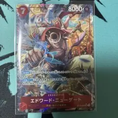 【残り1枚】ST12-002 エドワード・ニューゲート　パラレル　赤