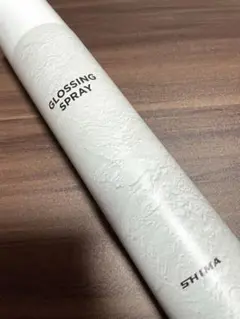 試してみた】SHIMA GLOSSING SPRAYの効果・髪質別の口コミ