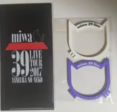 miwa39 ライブ グッズ セット
