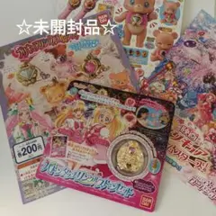 【未開封品】バトンタッチリンクルストーン　魔法つかいプリキュア　おまけ付き
