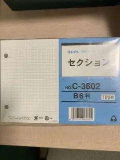 Item thumbnail for item e2f3ccaa-770d-4cfc-9cef-68d6d447b499