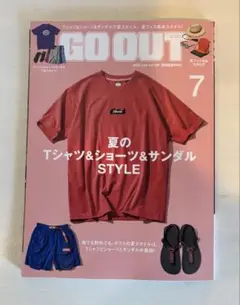 GO OUT ゴーアウト　2025年7月号
