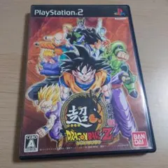 超ドラゴンボールZ　PS2