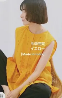 サマンサモスモスブルー 【Made in India】ノースリーブレースブラウス
