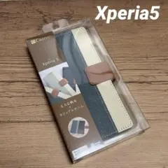 新品未使用　Xperia5手帳型ケース　インディゴブルー定価2758円　送料無料