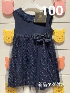 【新品タグ付き】ワンピース