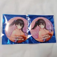 ランダム缶バッジ 小野町春香