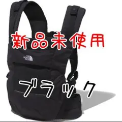 THE NORTH FACE ノース・フェイス ベイビーコンパクトキャリアー