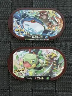 ポケモン メザスタ マクドナルド限定 2個セット 非売品 美品