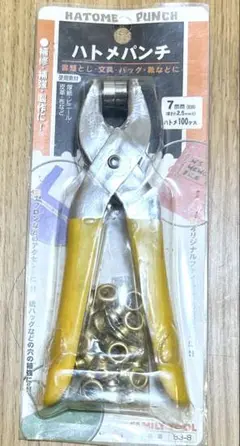 ハトメパンチ　7mm ハトメ55個付き