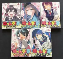 ばっどがーる　全巻セット 1-5巻