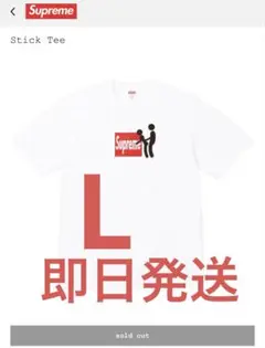 Supreme Stick Tee "White" L サイズ