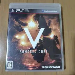 アーマードコア5